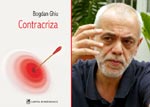Discutie despre cele mai recente volume de eseistica ale lui Bogdan Ghiu la Carturesti Verona