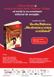 Lansare de carte – Geshe Rabten, „Meditaţia si viata cotidiana”