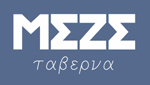 S-a deschis MEZE Taverna, un restaurant cu specific grecesc cum doar in Grecia gasesti