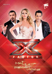 Delia, Horia Brenciu si Stefan Banica sunt juratii celui de-al patrulea sezon X Factor