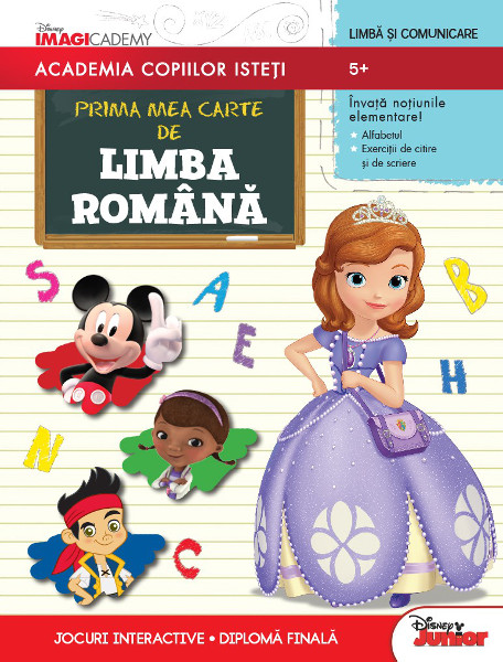Litera - Limba romana - Academia copiilor isteti