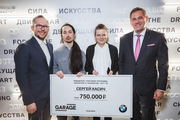 The announcement of BMW Group Russia and Garage Museum of Contemporary Art grant winner.