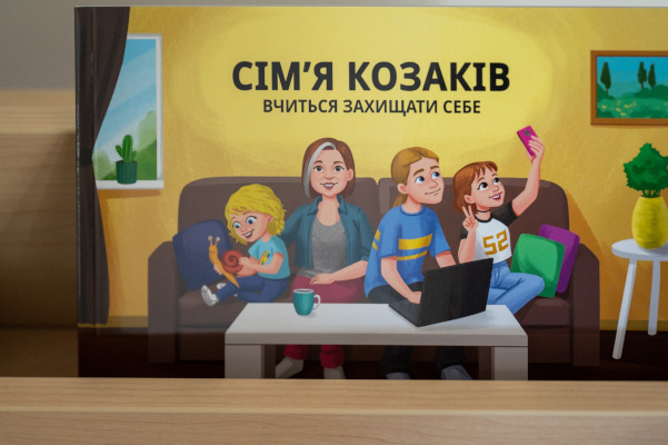 Ghid pentru educarea copiilor și a adolescenților din comunitățile de refugiați ucraineni ca să se protejeze de traficanții de persoane, „Familia Kozak învață să fie în siguranță”